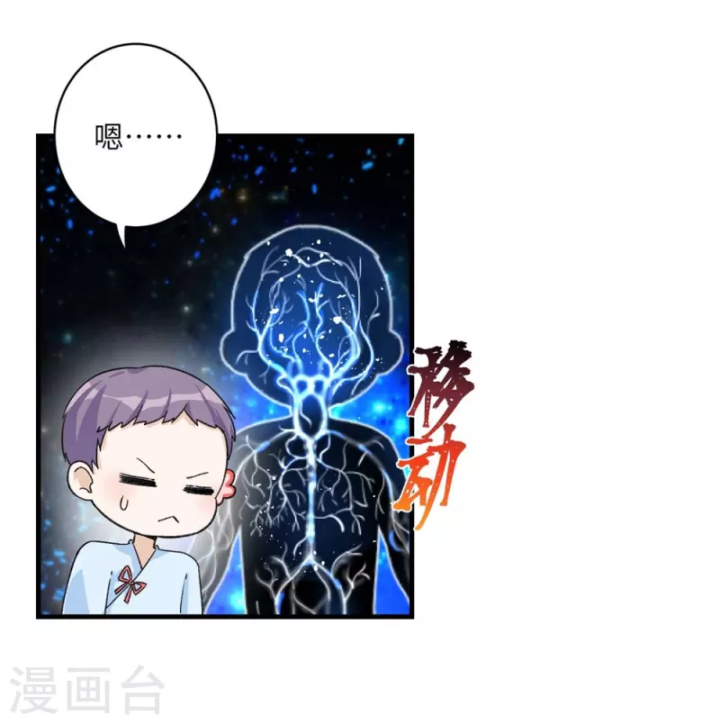 第24话-第24话