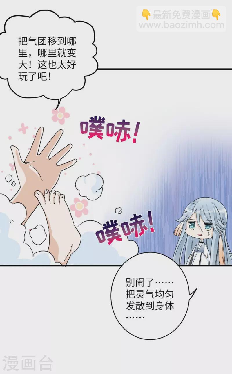 第24话-第24话