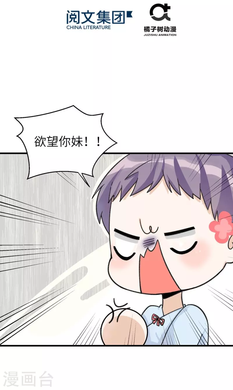 第24话-第24话