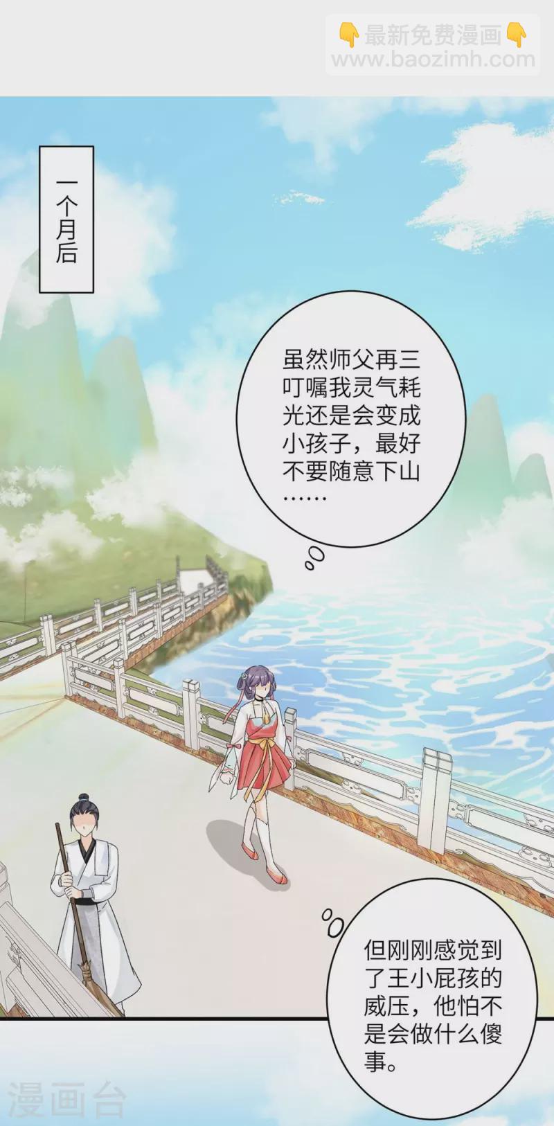 第24话-第24话