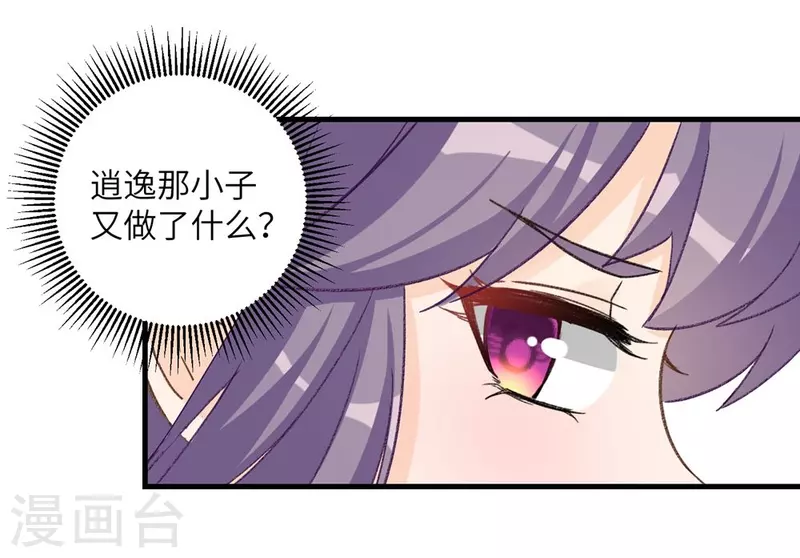 第24话-第24话