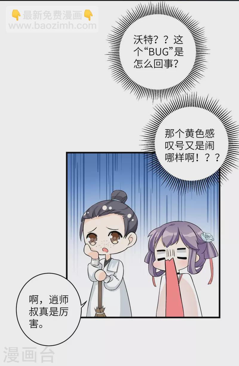 第24话-第24话