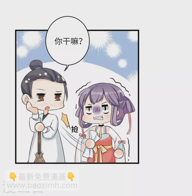 第24话-第24话