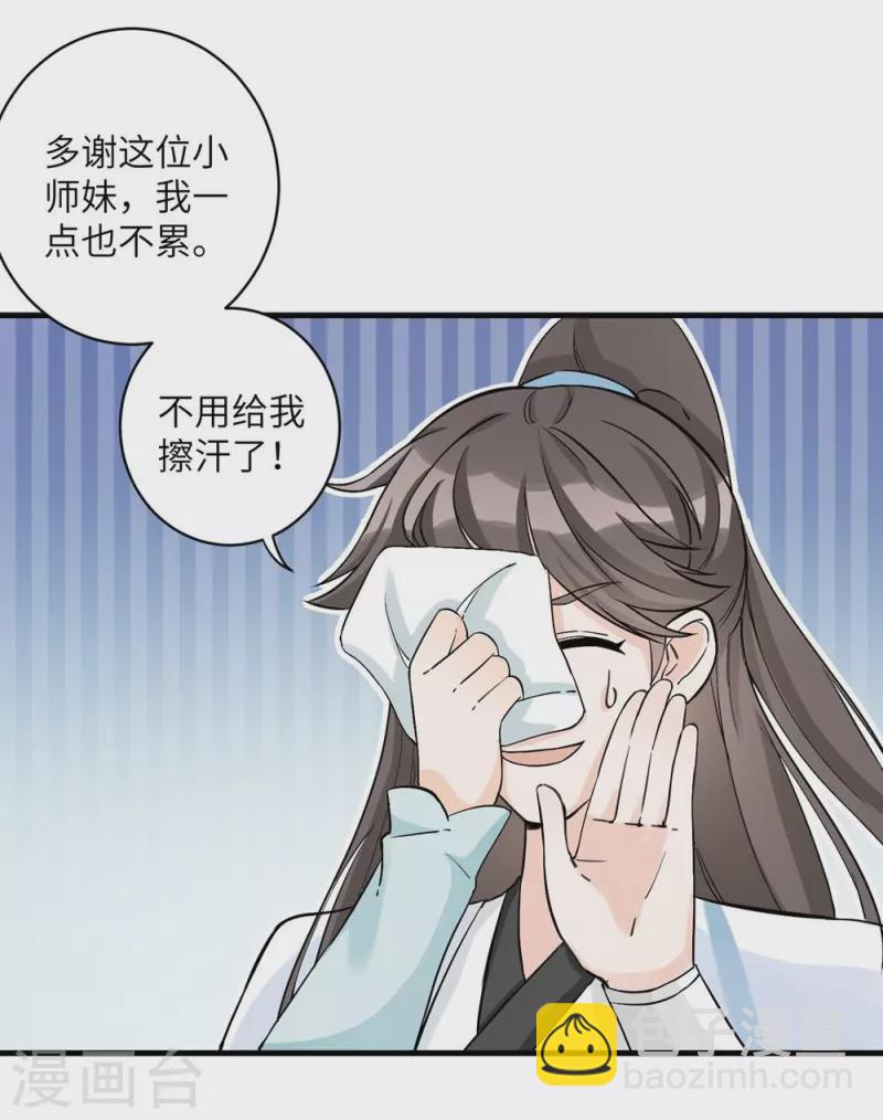 第24话-第24话