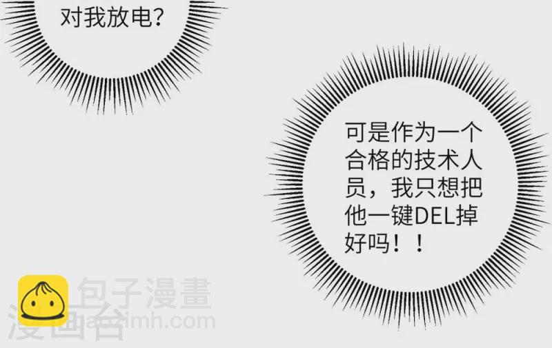 第24话-第24话
