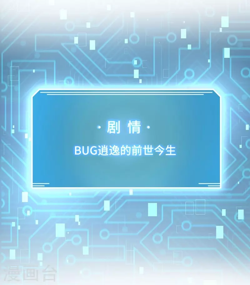 第24话-第24话