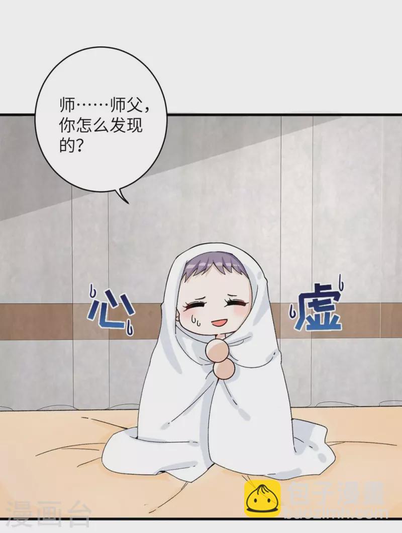 第24话-第24话