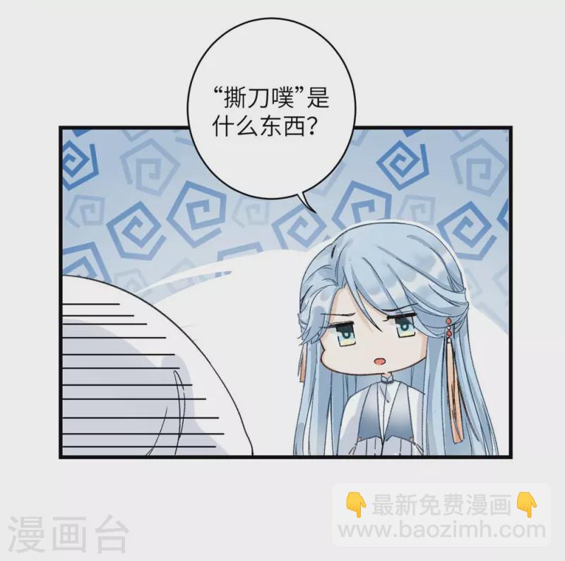 第24话-第24话