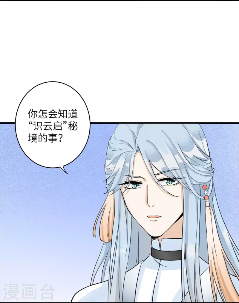 第26话-第26话