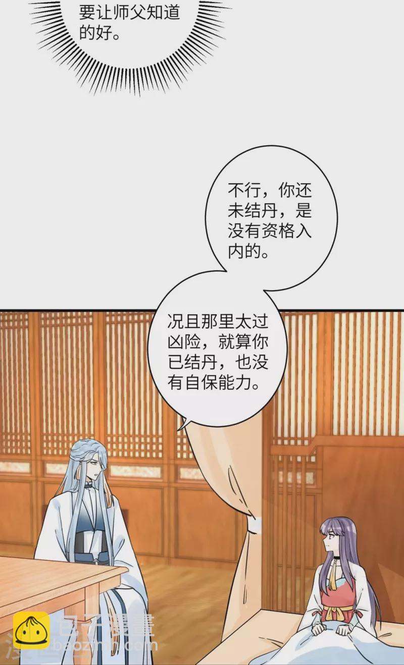 第26话-第26话