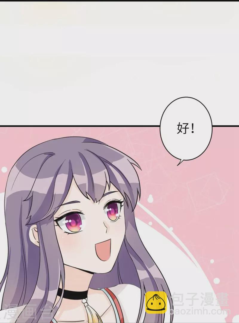 第26话-第26话
