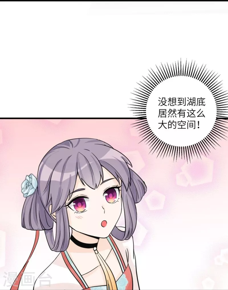 第26话-第26话