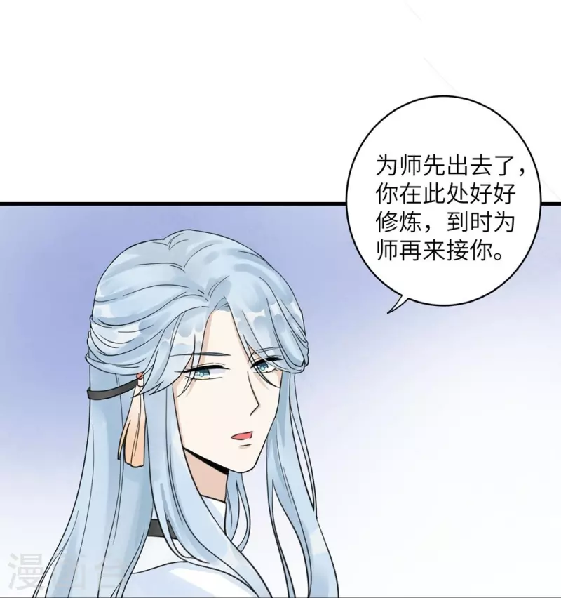 第26话-第26话