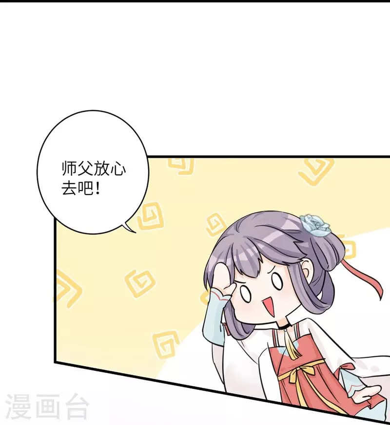 第26话-第26话