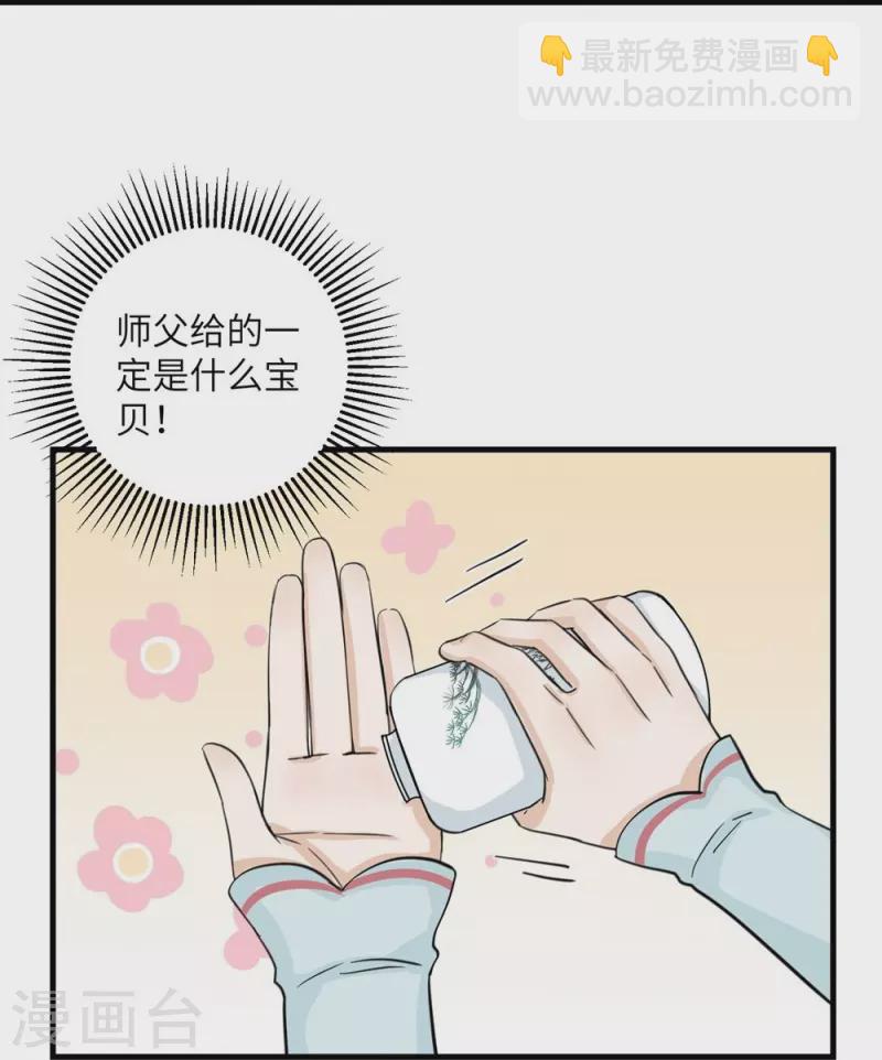 第26话-第26话