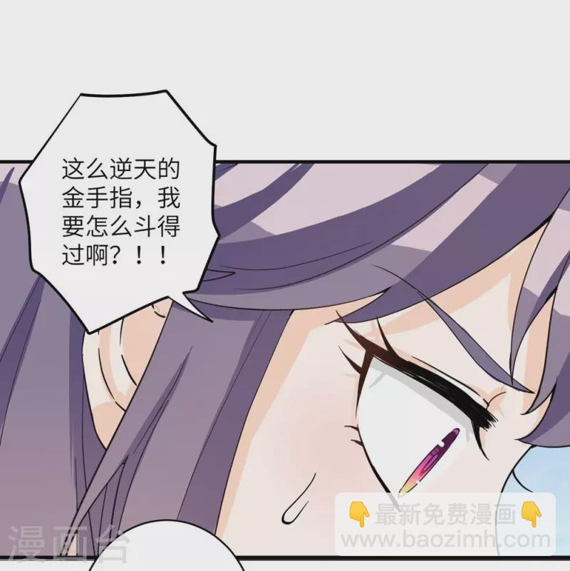 第26话-第26话