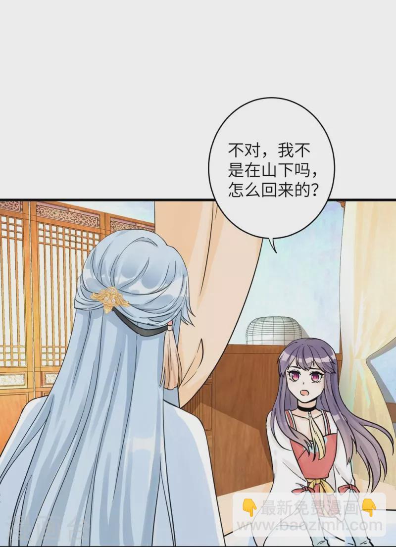 第26话-第26话