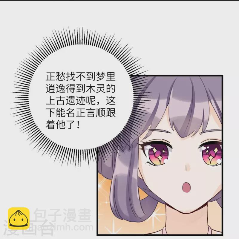 第28话-第28话