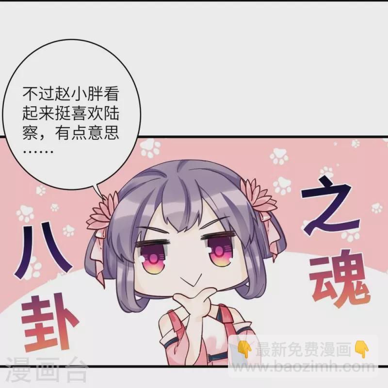 第28话-第28话