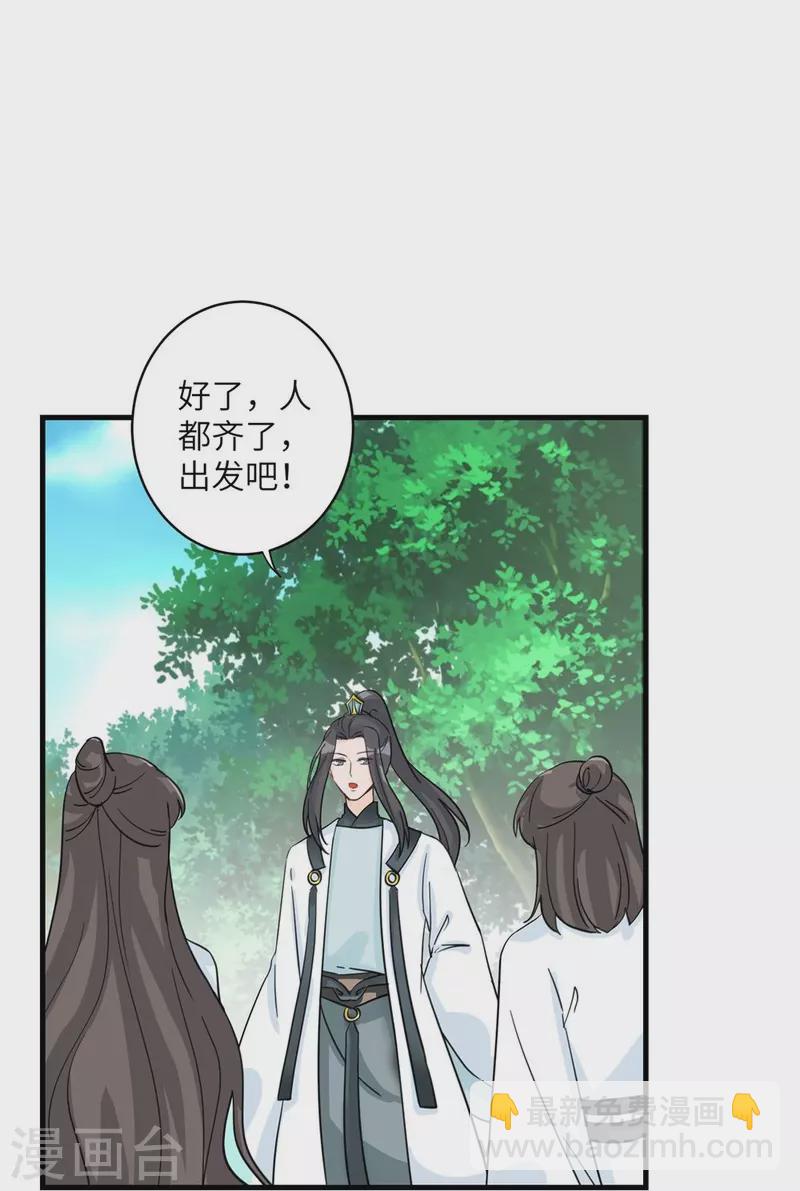 第28话-第28话