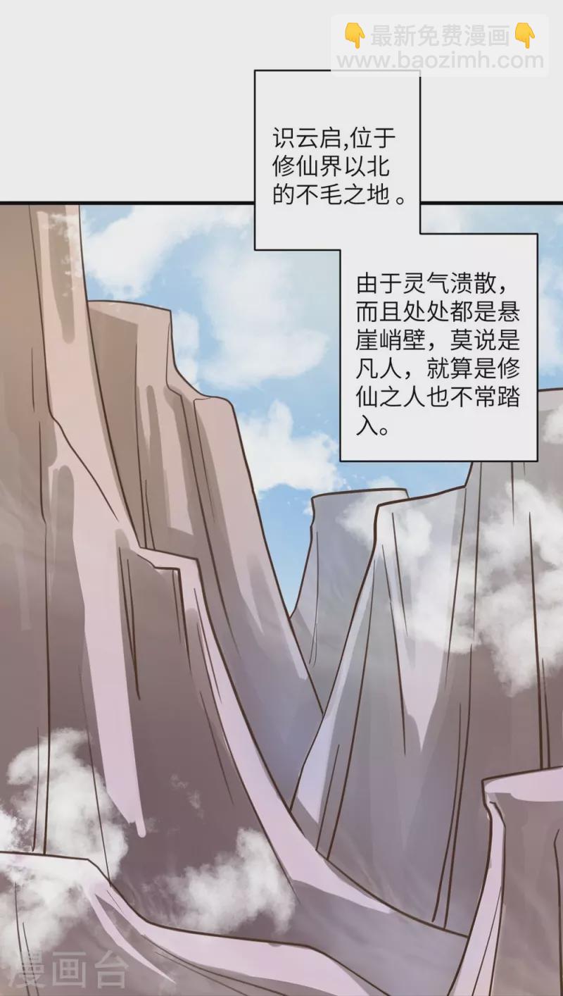 第28话-第28话