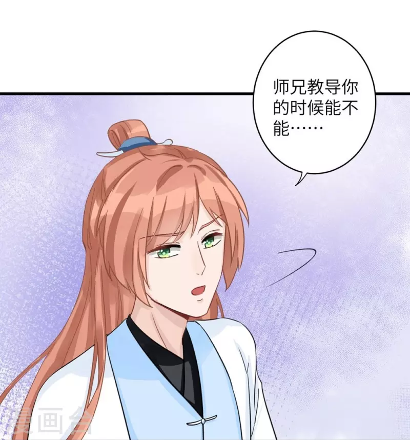 第28话-第28话