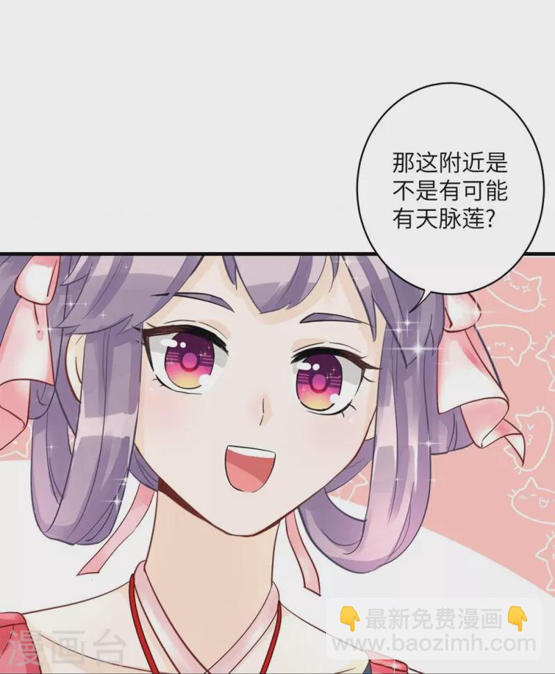 第28话-第28话
