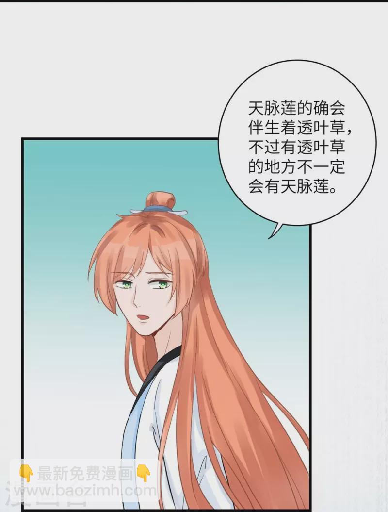 第28话-第28话