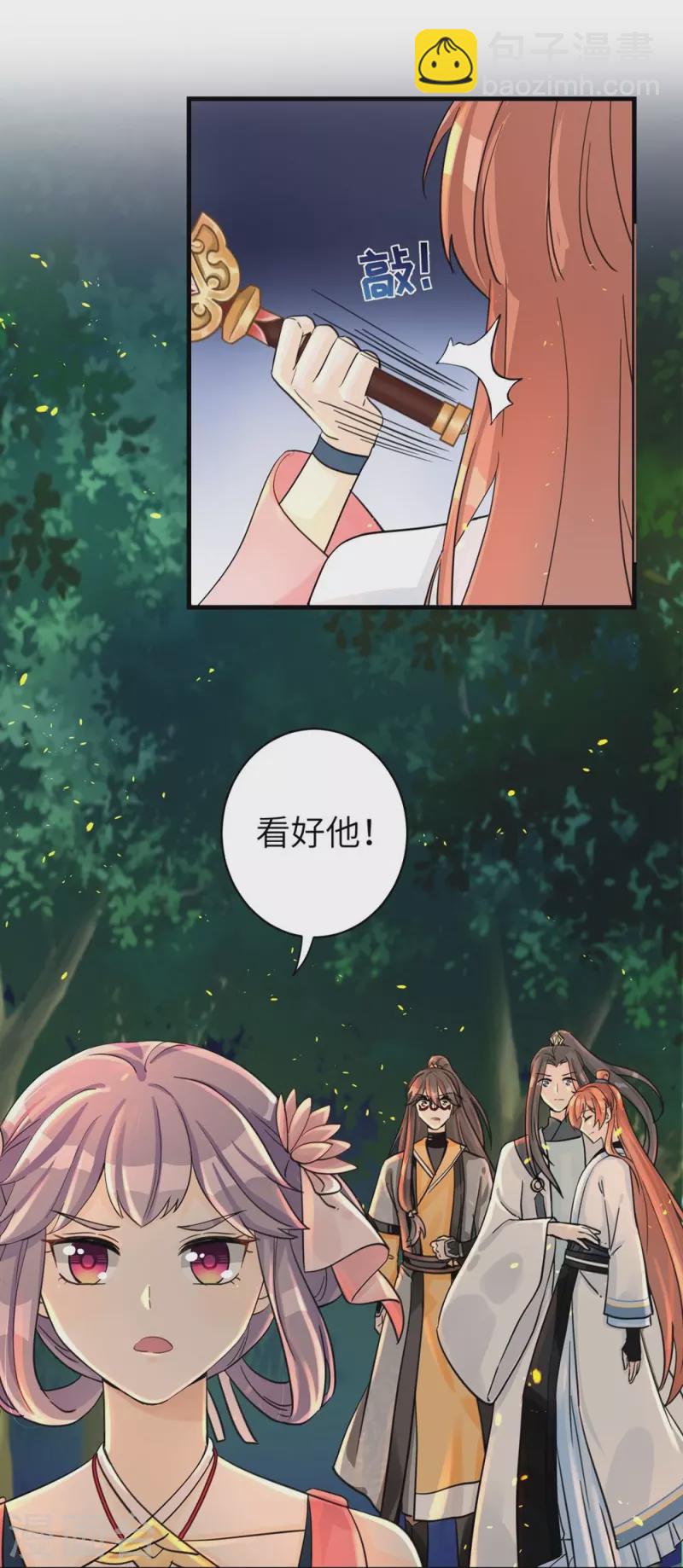 第30话-第30话