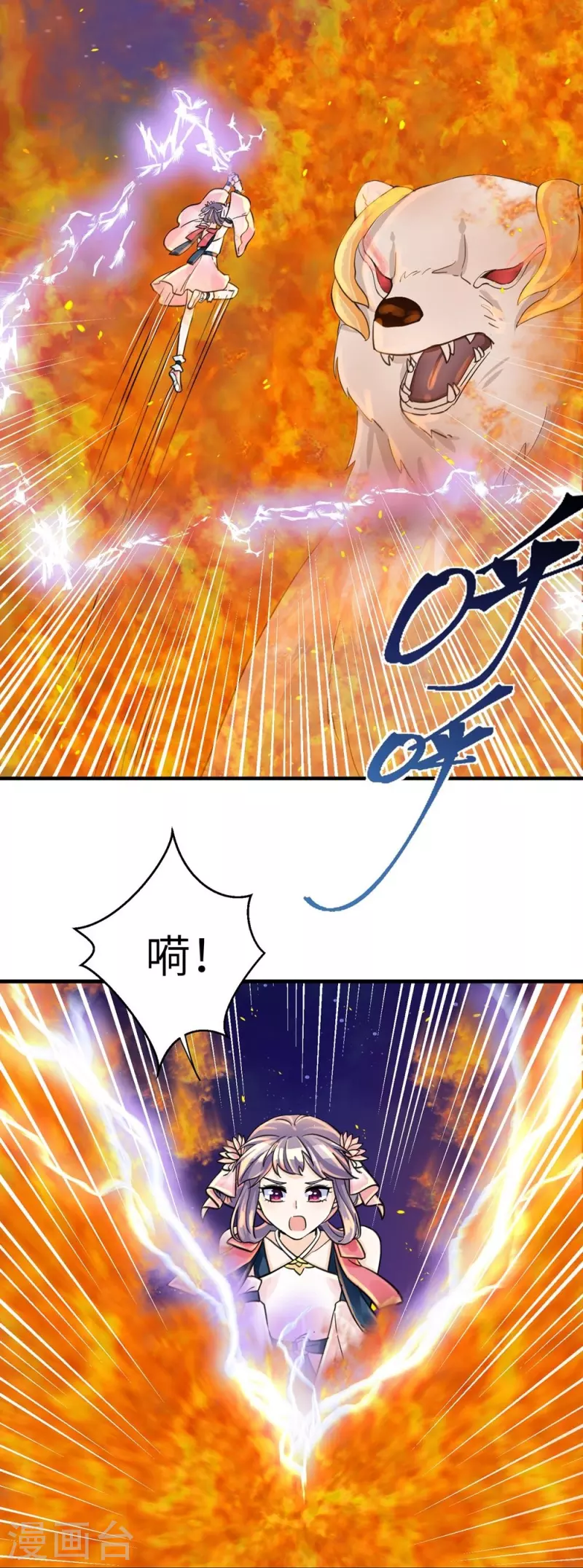 第30话-第30话
