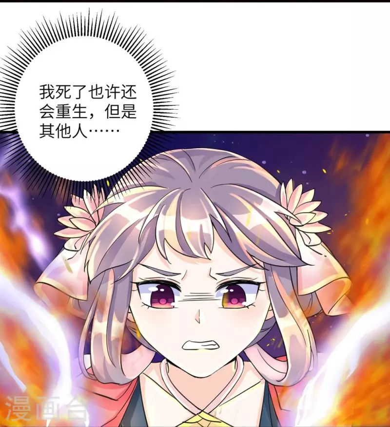 第30话-第30话