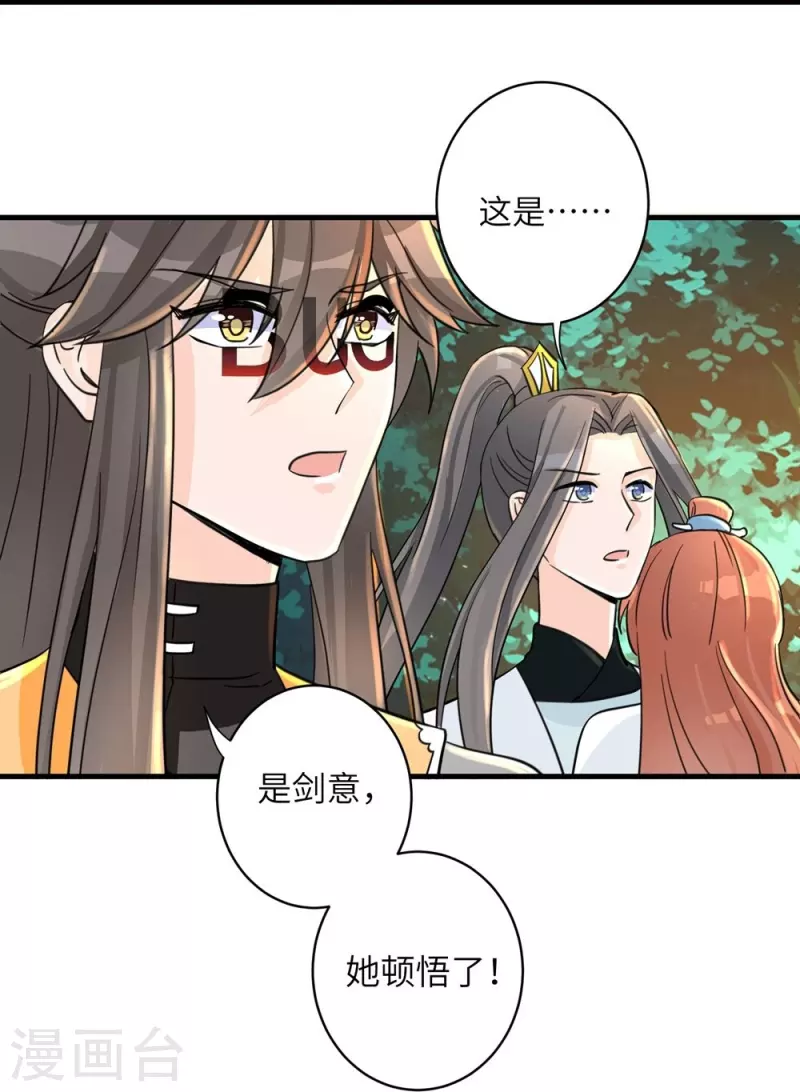第30话-第30话
