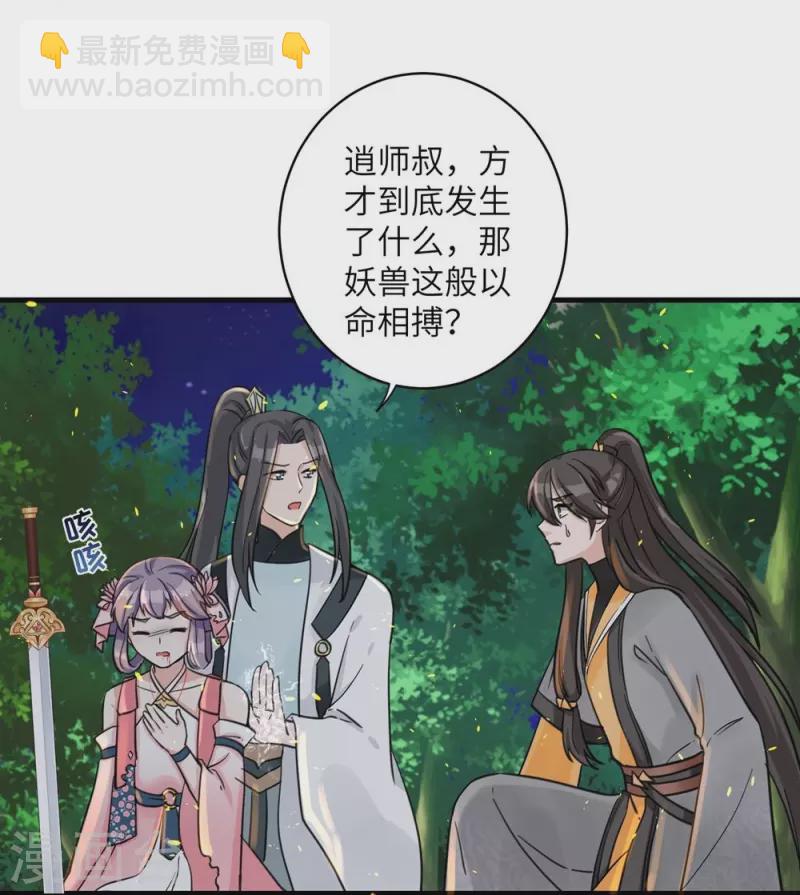 第30话-第30话