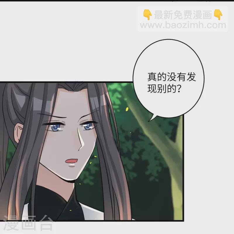 第30话-第30话