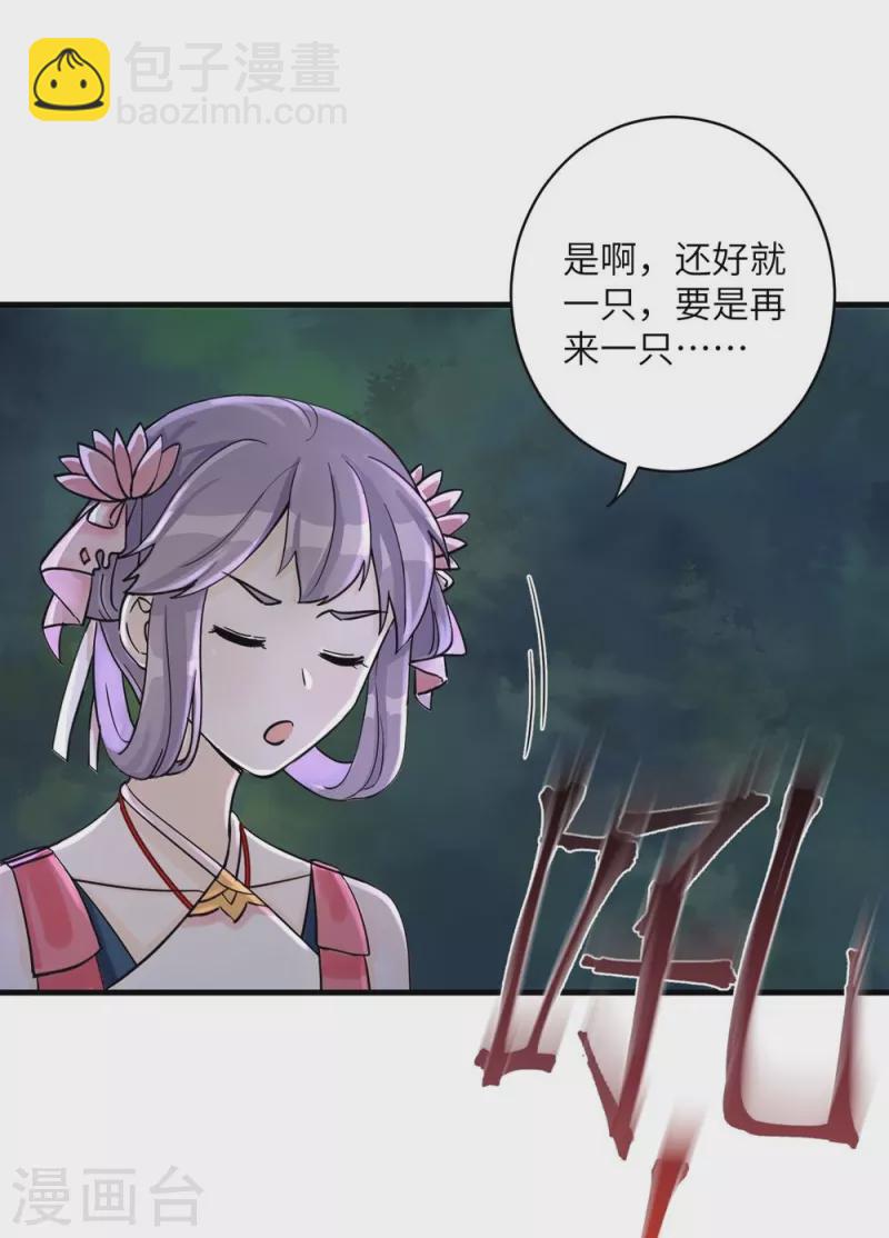 第30话-第30话