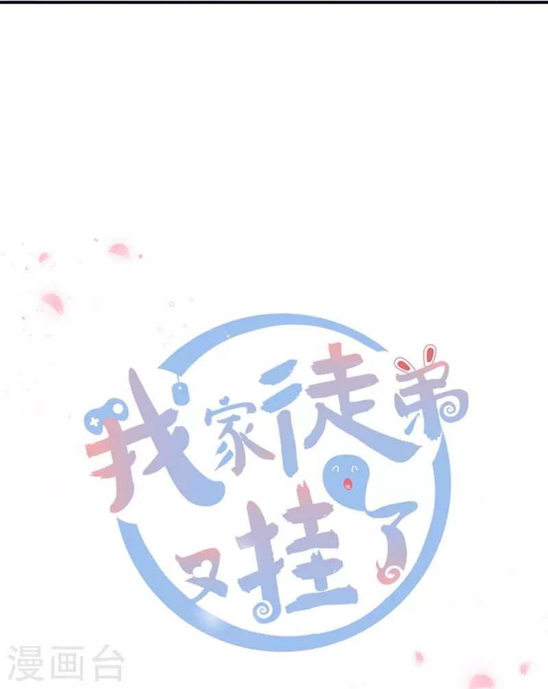 第4话-第4话