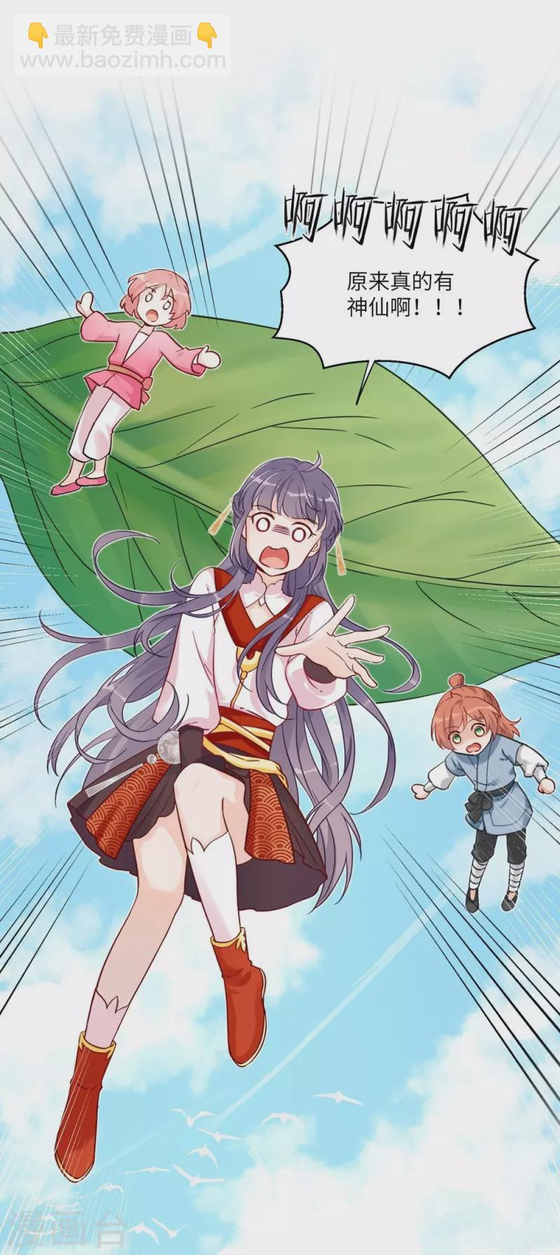 第4话-第4话