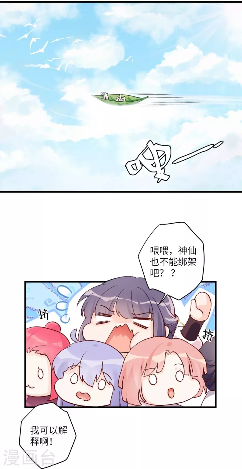 第4话-第4话