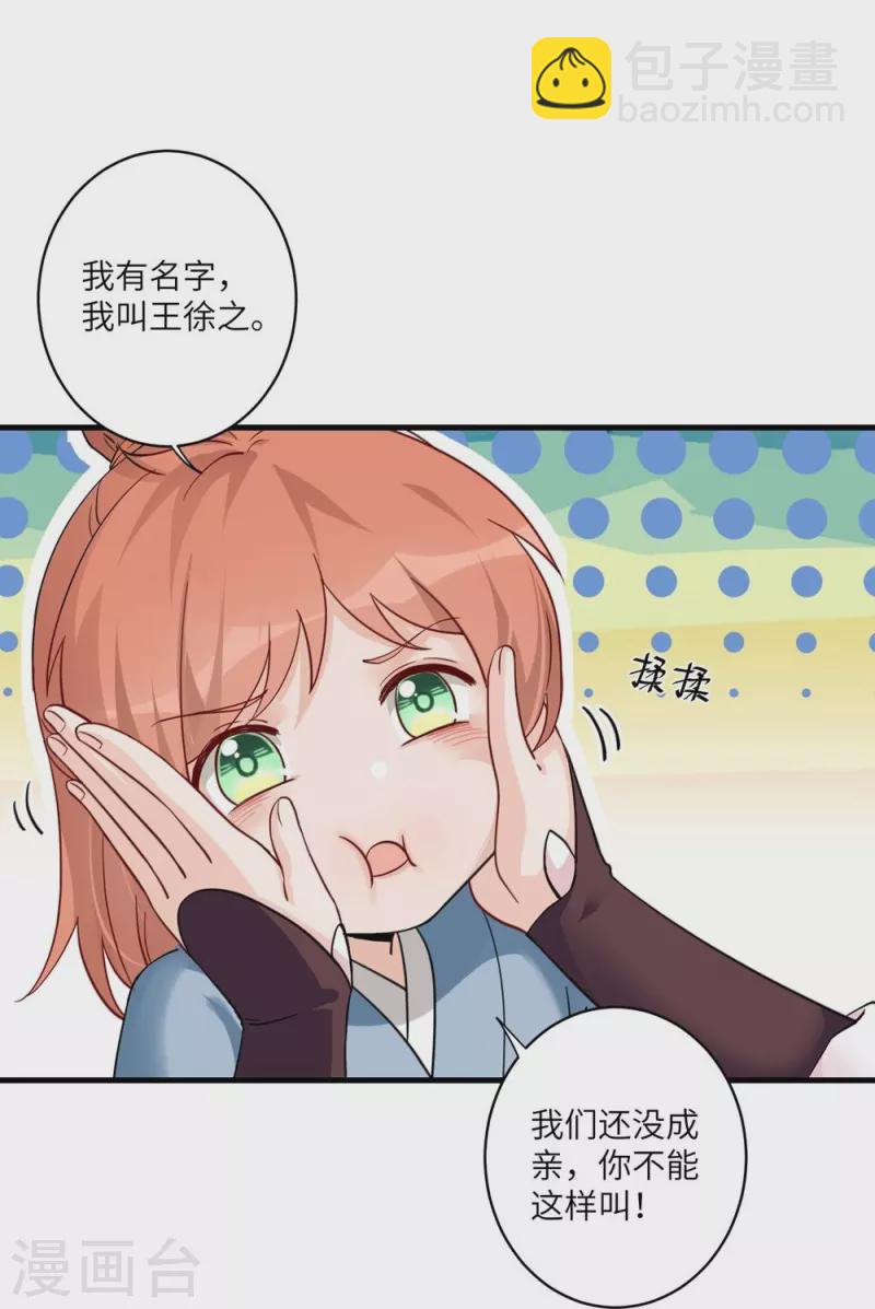 第4话-第4话