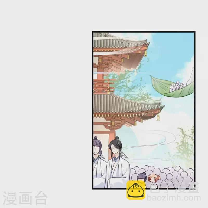 第4话-第4话