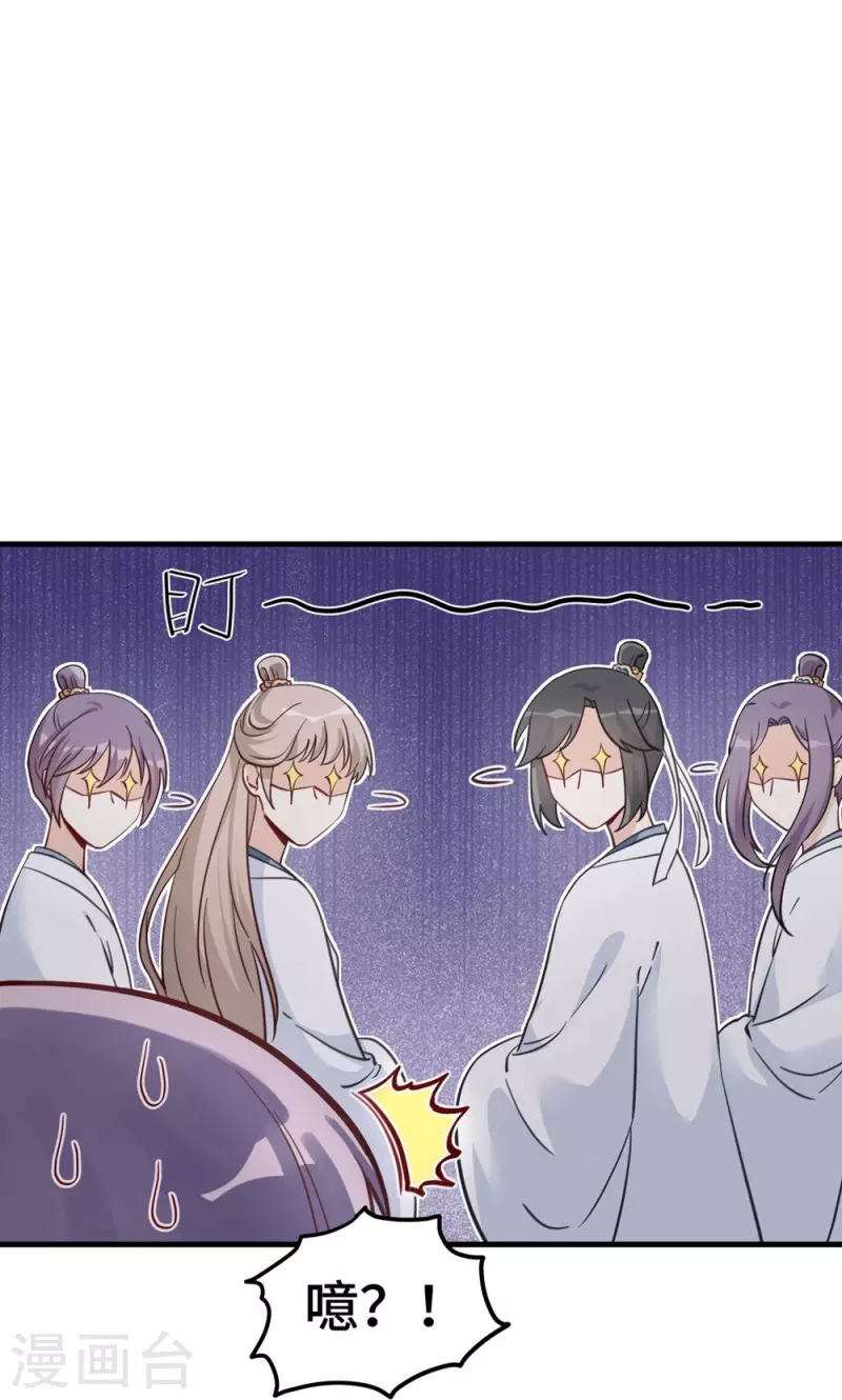 第4话-第4话
