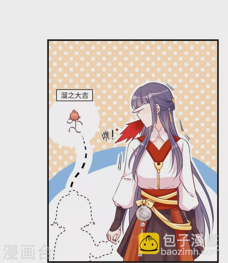 第4话-第4话