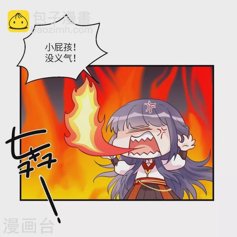 第4话-第4话