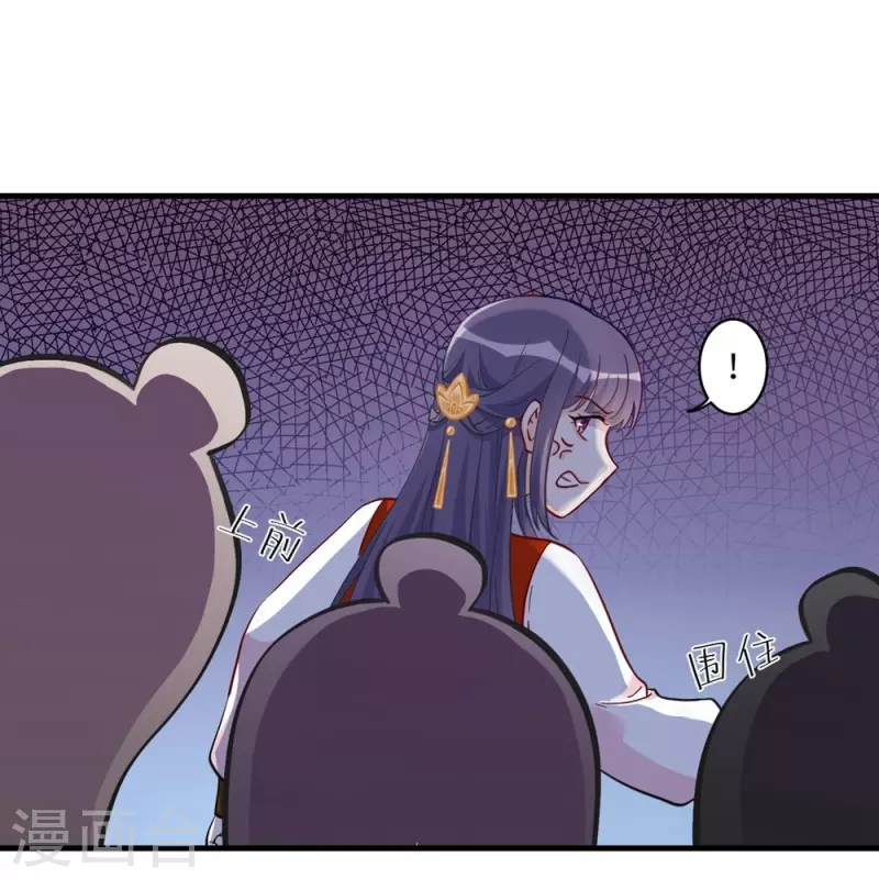 第4话-第4话