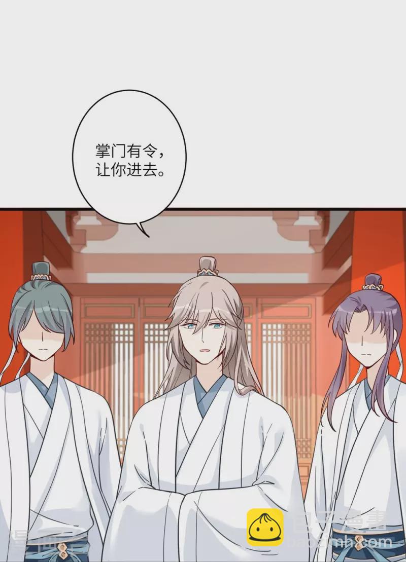 第4话-第4话