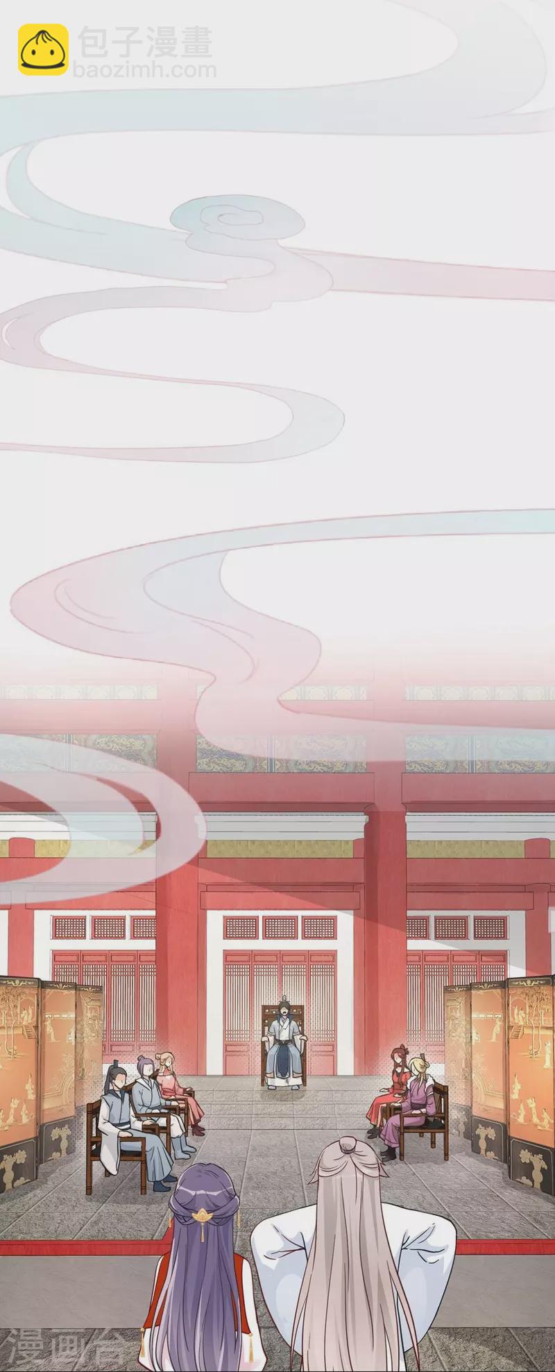 第4话-第4话