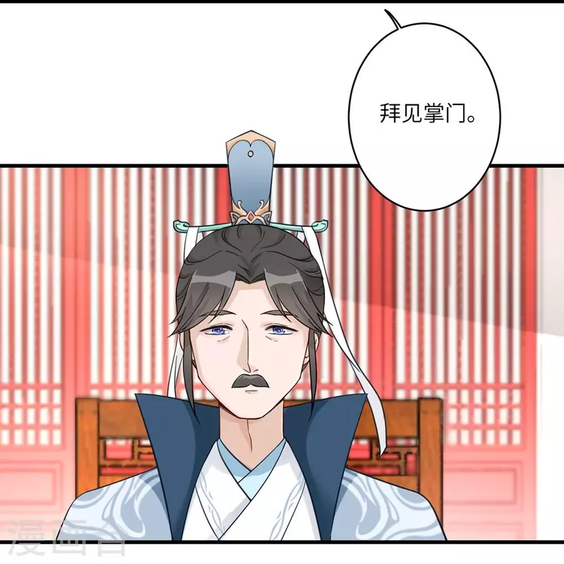 第4话-第4话
