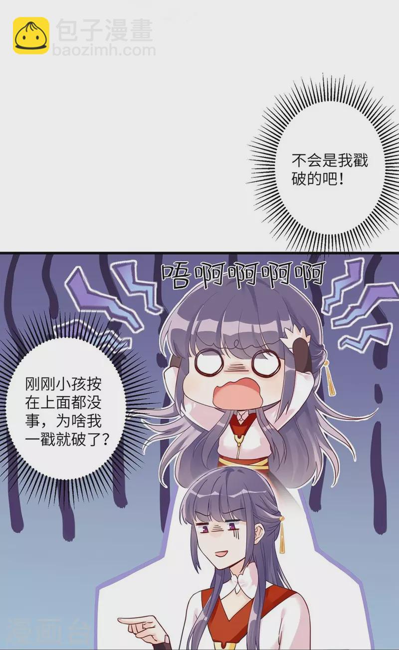 第4话-第4话