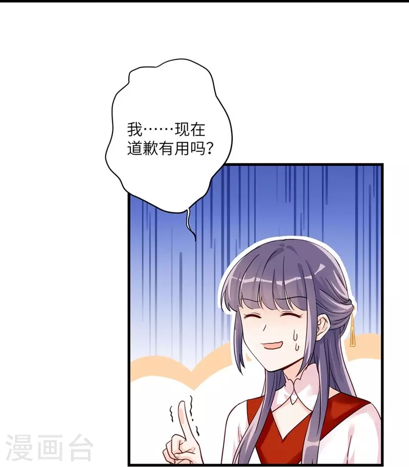 第4话-第4话