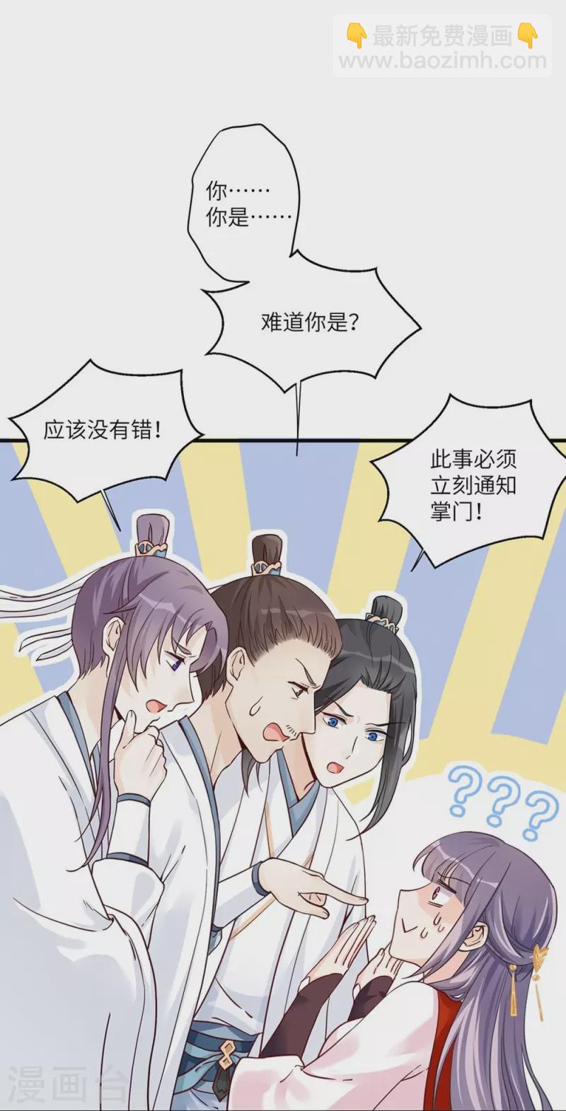 第4话-第4话